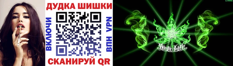 Метадон Комсомольск-на-Амуре