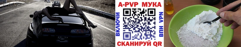 Alpha PVP Соль  Комсомольск-на-Амуре 