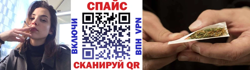 Бутират жидкий экстази  хочу наркоту  Комсомольск-на-Амуре 