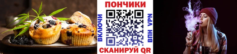 Еда ТГК конопля  kraken ONION  Комсомольск-на-Амуре 