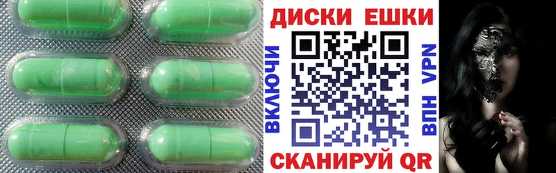 Ecstasy круглые  ОМГ ОМГ как зайти  Комсомольск-на-Амуре  цена  