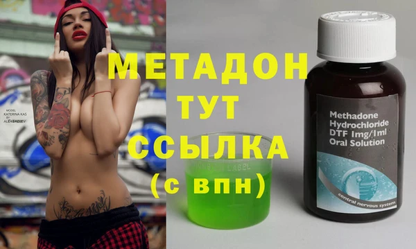 ALPHA PVP Бугульма