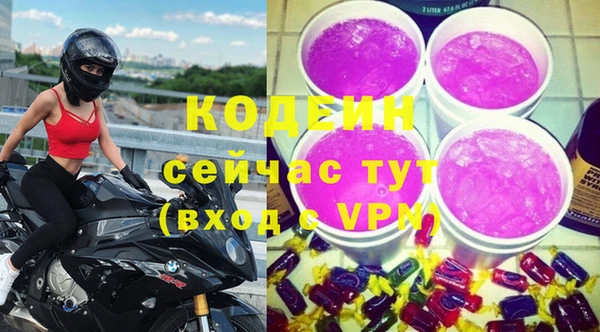 альфа пвп VHQ Богданович