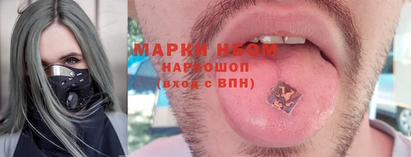 скорость Богородицк