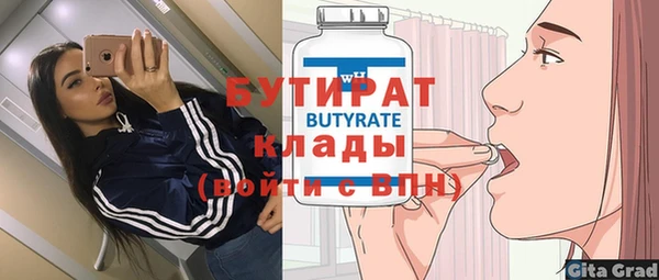 альфа пвп VHQ Богданович