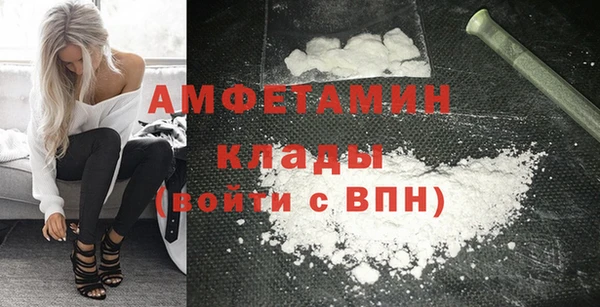 ALPHA PVP Бугульма