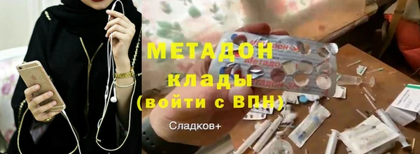 не бодяженный Бронницы