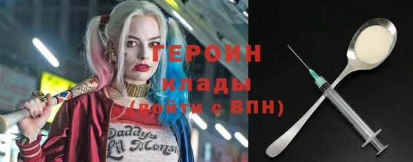 меф Бородино