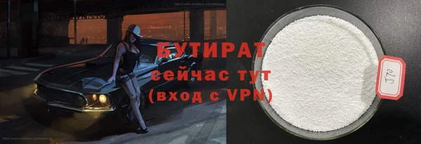 не бодяженный Бронницы