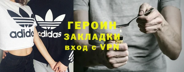 ALPHA PVP Богородск