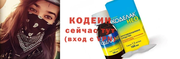 меф Бородино