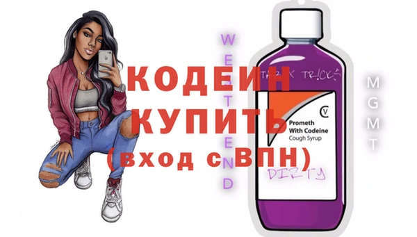 не бодяженный Бронницы
