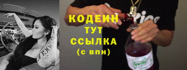 меф Бородино