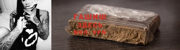 альфа пвп VHQ Богданович