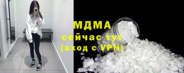 ALPHA PVP Бугульма