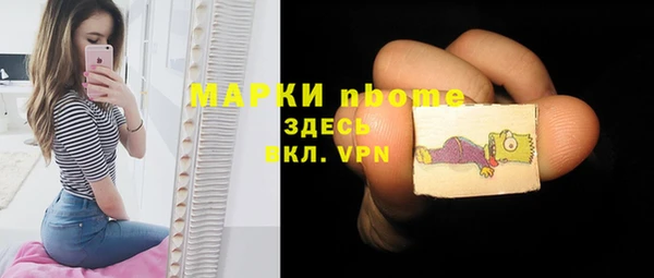 альфа пвп VHQ Богданович