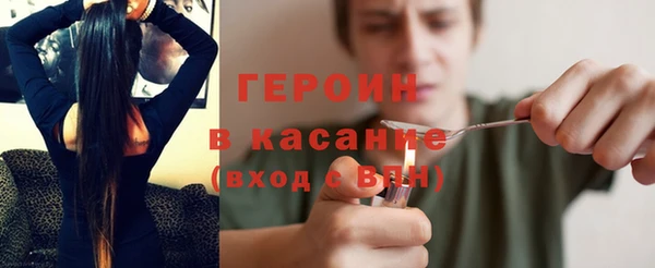 альфа пвп VHQ Богданович