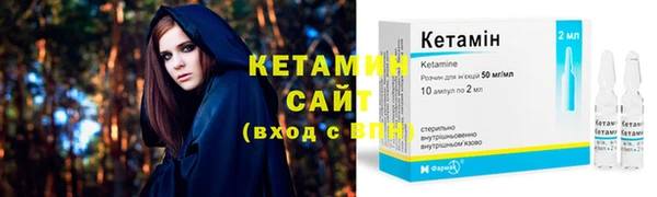 не бодяженный Бронницы