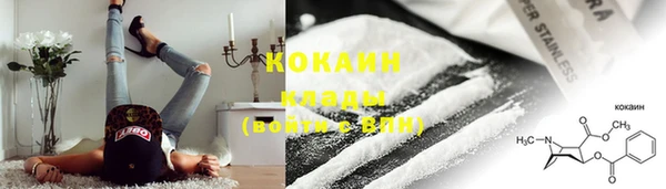 альфа пвп VHQ Богданович