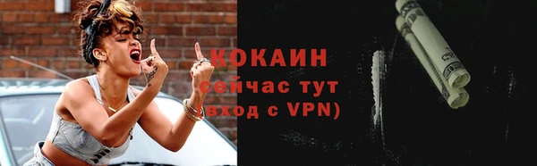 альфа пвп VHQ Богданович