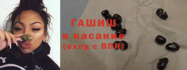 ALPHA PVP Богородск