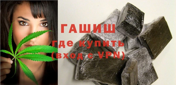 ALPHA PVP Богородск