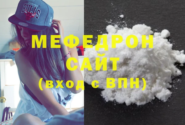 ALPHA PVP Богородск
