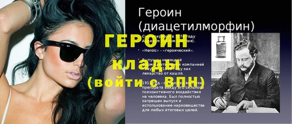 альфа пвп VHQ Богданович
