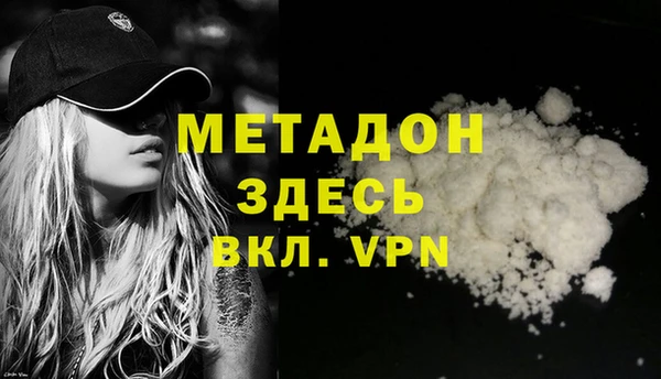 ALPHA PVP Богородск