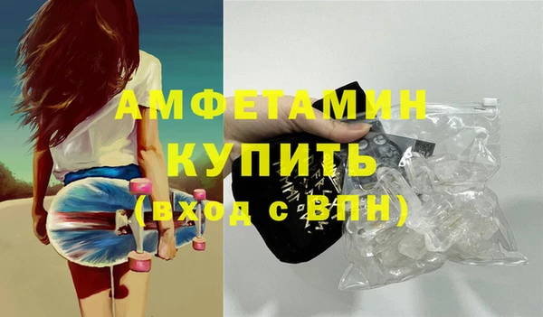альфа пвп VHQ Богданович
