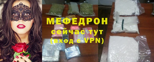 альфа пвп VHQ Богданович
