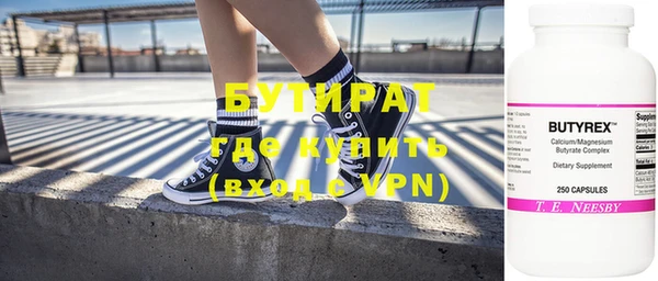 ALPHA PVP Богородск