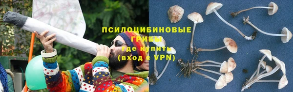 альфа пвп VHQ Богданович