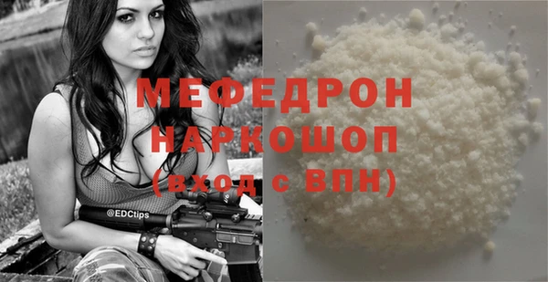 скорость Богородицк