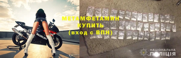 скорость Богородицк