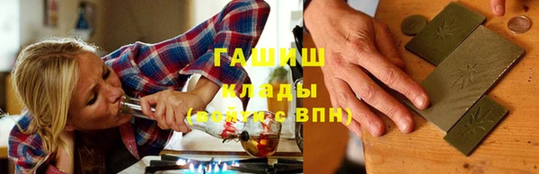 ALPHA PVP Бугульма