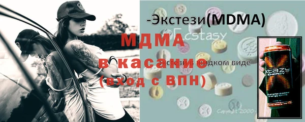 не бодяженный Бронницы
