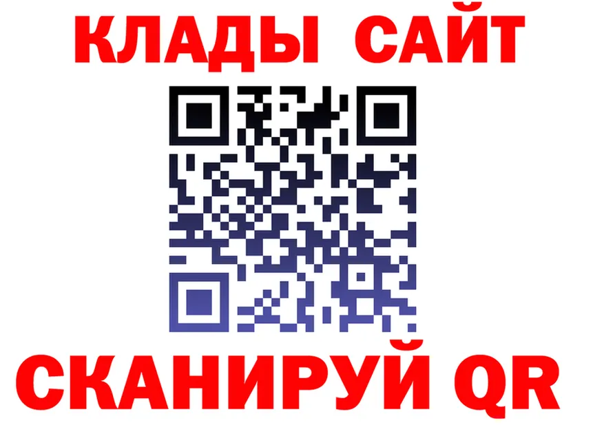 Героин хмурый ONION это МЕГА Комсомольск-на-Амуре