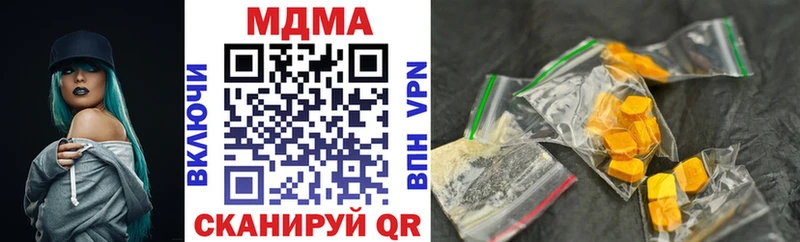 MDMA молли  наркотики  Комсомольск-на-Амуре 