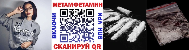 где найти наркотики  Комсомольск-на-Амуре  Метамфетамин пудра 