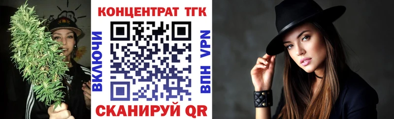 Дистиллят ТГК вейп  Комсомольск-на-Амуре 